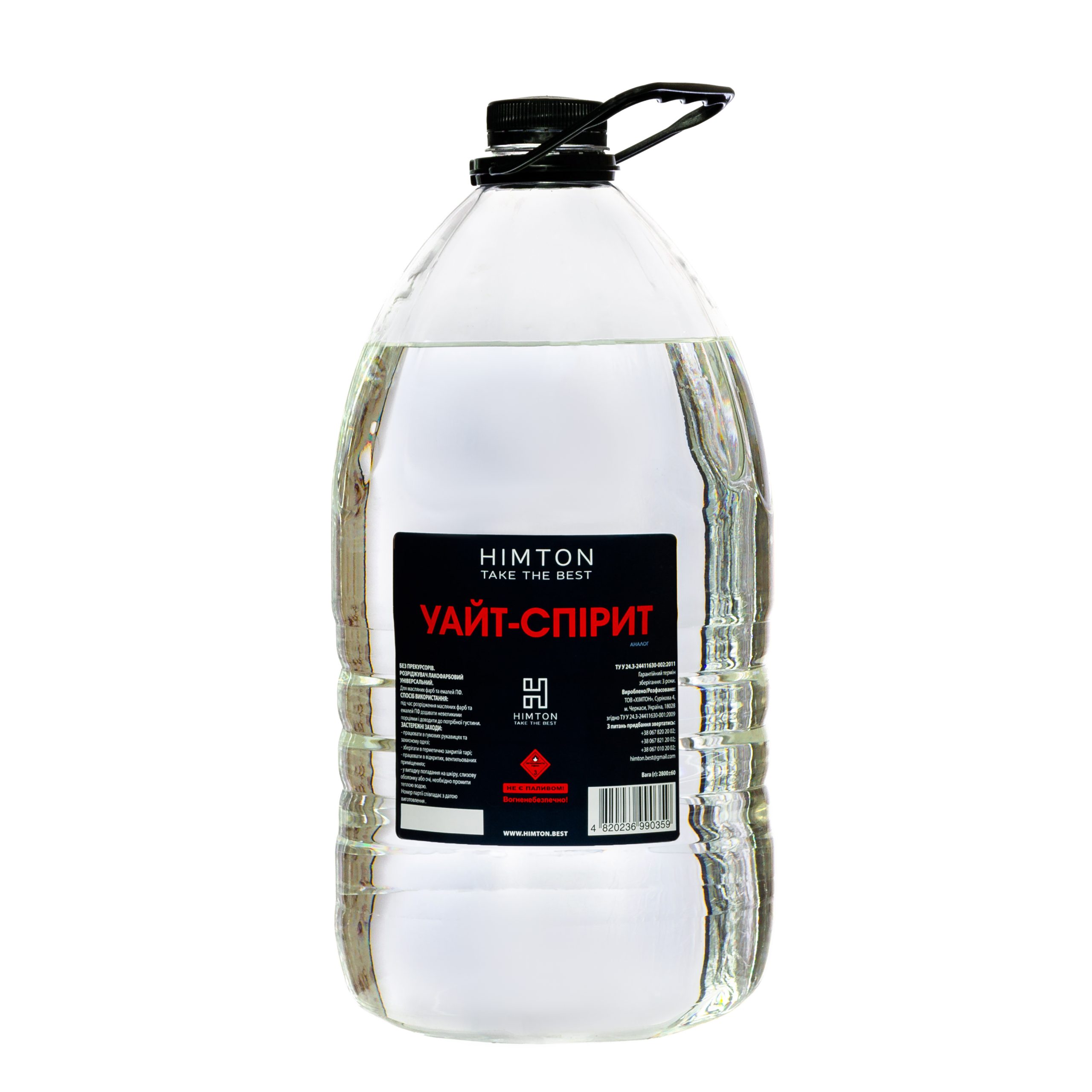 УАЙТ-СПІРИТ (аналог) 4,0/2,8 кг. розчинник TM "HIMTON"